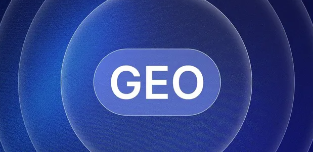 达川地区生成式引擎优化赛道升温，盘点 GEO 行业发展态势