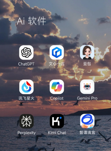 达川地区中小企业数字化转型新利器，手机AI搭配GEO优化降低线上获客成本
