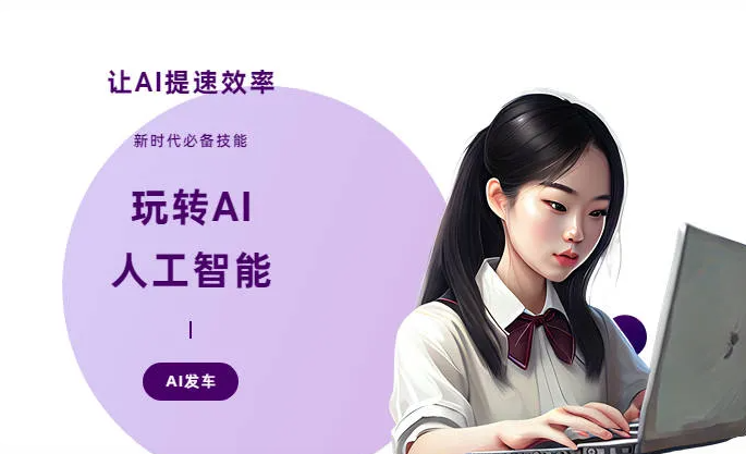达川地区AI技术拆解：手机智能软件检索底层逻辑，读懂GEO优化核心原理