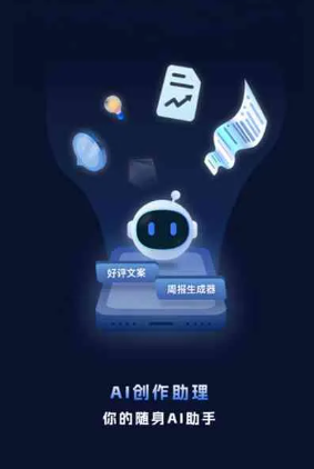 达川地区工业制造行业专属GEO优化方案，依托手机AI挖掘精准采购客源