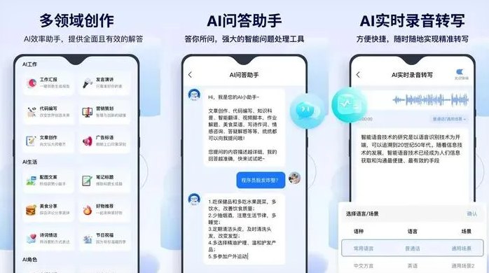 达川地区告别SEO同质化内卷，GEO优化开启AI营销新赛道
